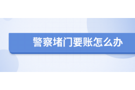 讨债公司被抓判刑：法律严惩下的行业反思